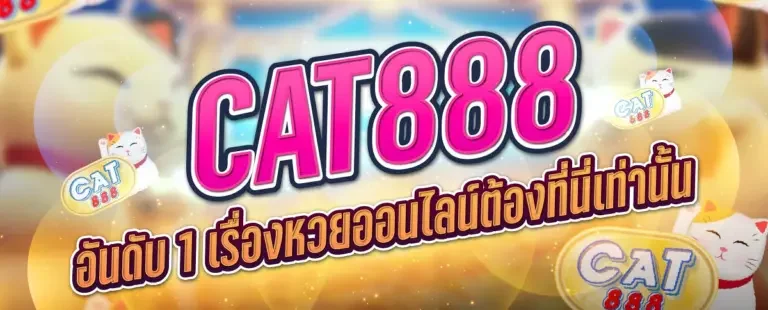 CAT888